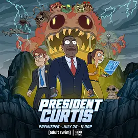 囧次元 President Curtis